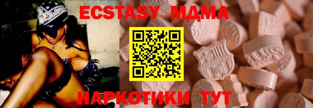 ЭКСТАЗИ louis Vuitton Бердск
