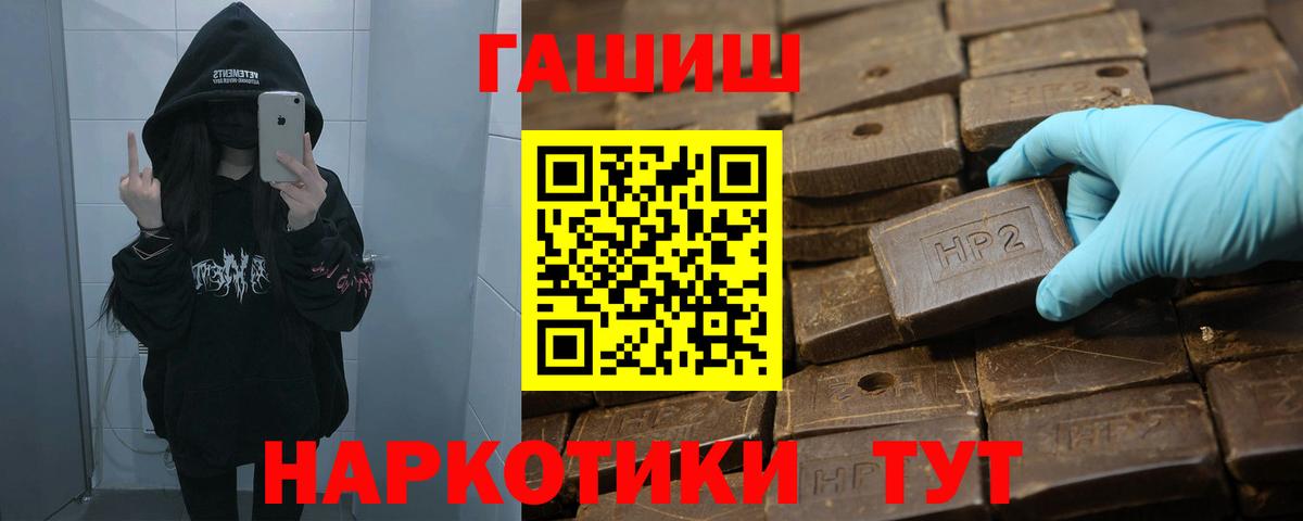 Амфетамин Бердск