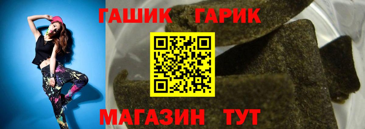 ГАШ Изолятор  ГАШ VHQ  Вход с VPN  Бердск 