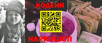 COCAINE Аргун