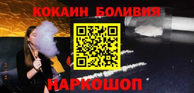 молекула духа Апшеронск