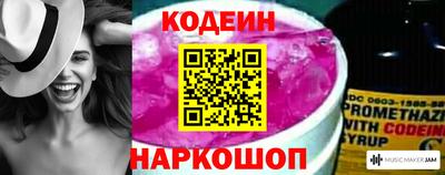 молекула духа Апшеронск