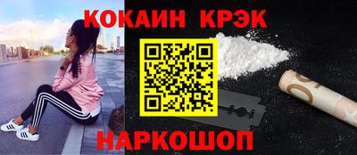 бутик Гусь-Хрустальный
