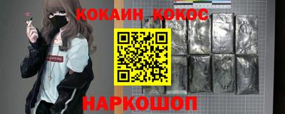 молекула духа Апшеронск