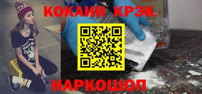 молекула духа Апшеронск