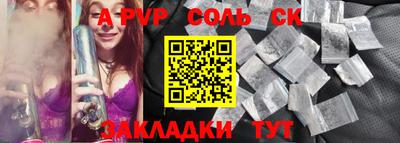COCAINE Аргун