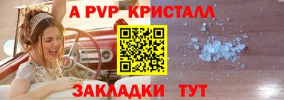 каннабис Апрелевка