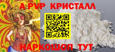 каннабис Апрелевка