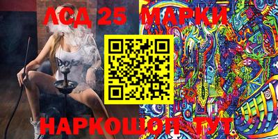 молекула духа Апшеронск