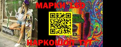 молекула духа Апшеронск