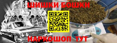 молекула духа Апшеронск