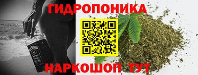 молекула духа Апшеронск