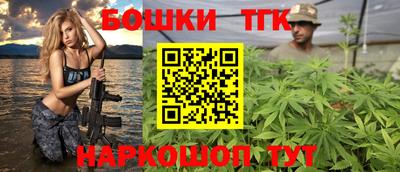 молекула духа Апшеронск