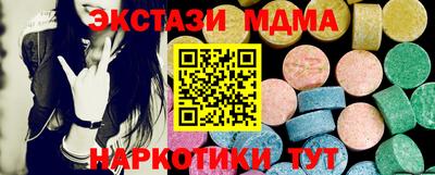 каннабис Апрелевка
