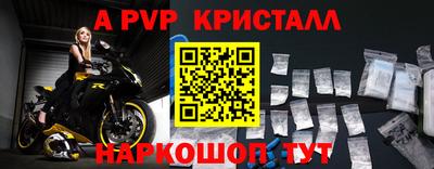 дживик Гусиноозёрск