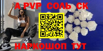 COCAINE Аргун
