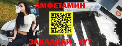 молекула духа Апшеронск