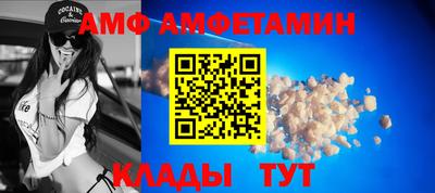 молекула духа Апшеронск
