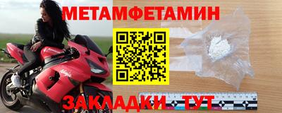 молекула духа Апшеронск