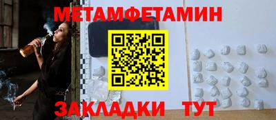 каннабис Апрелевка