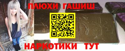 каннабис Апрелевка