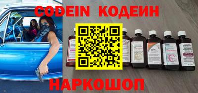 COCAINE Аргун