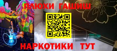 COCAINE Аргун