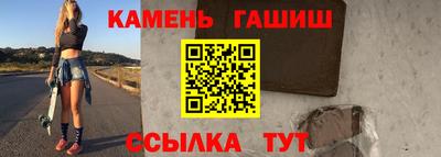 молекула духа Апшеронск