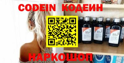 COCAINE Аргун