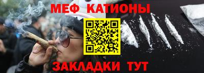 молекула духа Апшеронск