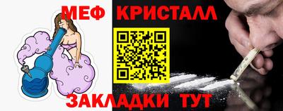 молекула духа Апшеронск