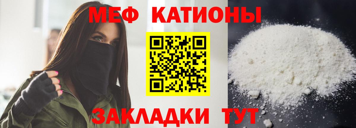 МЕФ Бердск