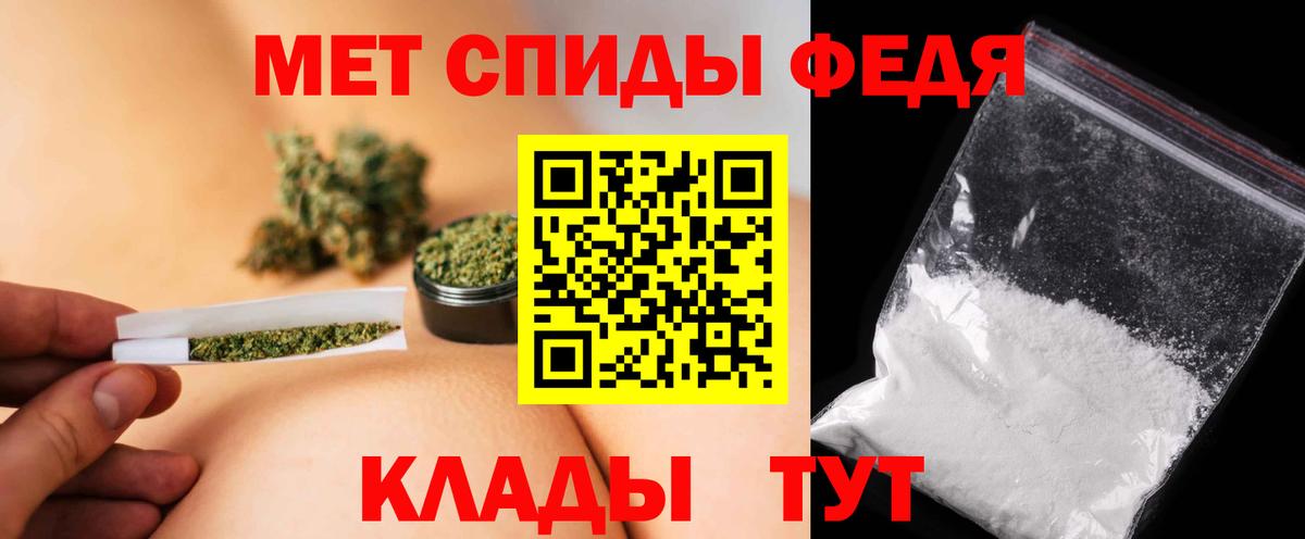 Метамфетамин Декстрометамфетамин 99.9%  Метамфетамин Декстрометамфетамин 99.9%  Вход с VPN  Бердск 