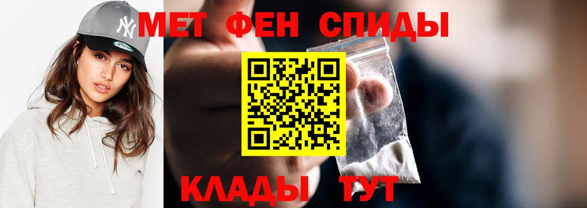 Метамфетамин винт Бердск