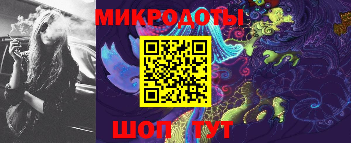 Псилоцибиновые грибы GOLDEN TEACHER  Вход с VPN  Бердск 