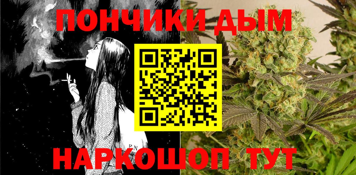 Шишки марихуана OG Kush  Бошки марихуана SATIVA & INDICA  Бошки Шишки OG Kush  Вход с VPN  Бердск 